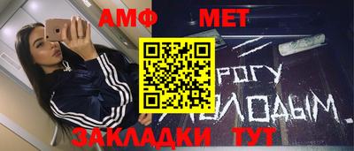 гашик Ликино-Дулёво