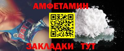 гашик Ликино-Дулёво