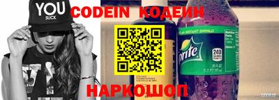 молекула духа Лесосибирск