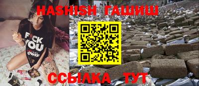 скорость Ливны