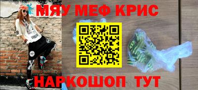 гашик Ликино-Дулёво