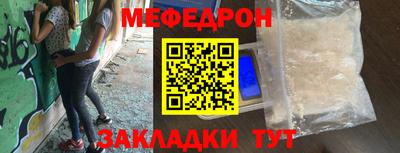 молекула духа Лесосибирск