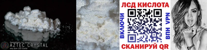LSD-25 экстази кислота  сколько стоит  Истра 