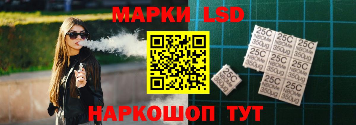 Лсд 25 экстази ecstasy  Лсд 25 экстази ecstasy  Вход с VPN  Истра 