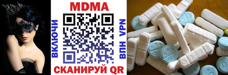 ссылка на мегу рабочий сайт  Истра  МДМА молли  купить  