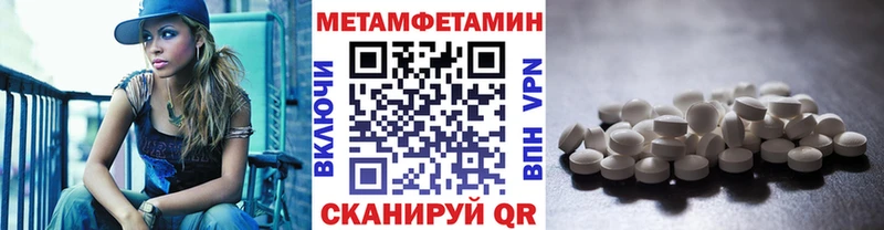 Первитин Декстрометамфетамин 99.9% Истра