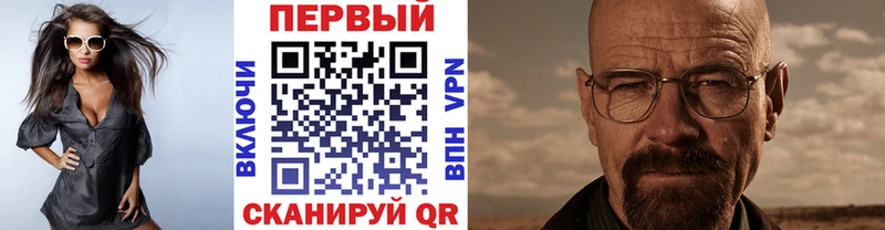 купить   Истра  МЕТАМФЕТАМИН пудра 