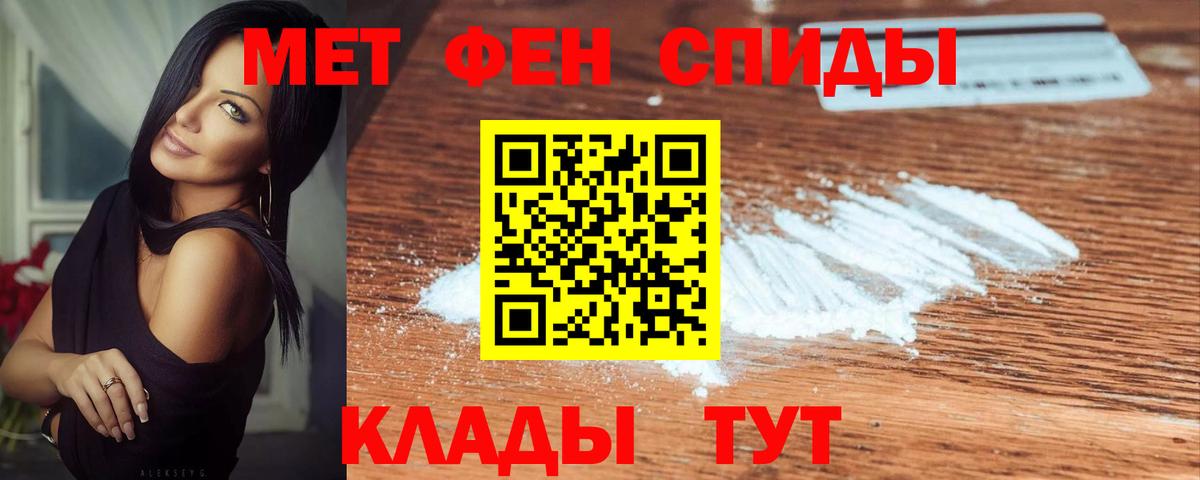 Первитин пудра  Первитин пудра  Вход с VPN  Первитин  Истра 