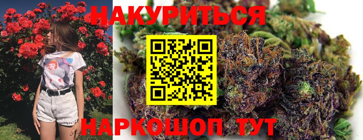 Конопля THC 21% Истра